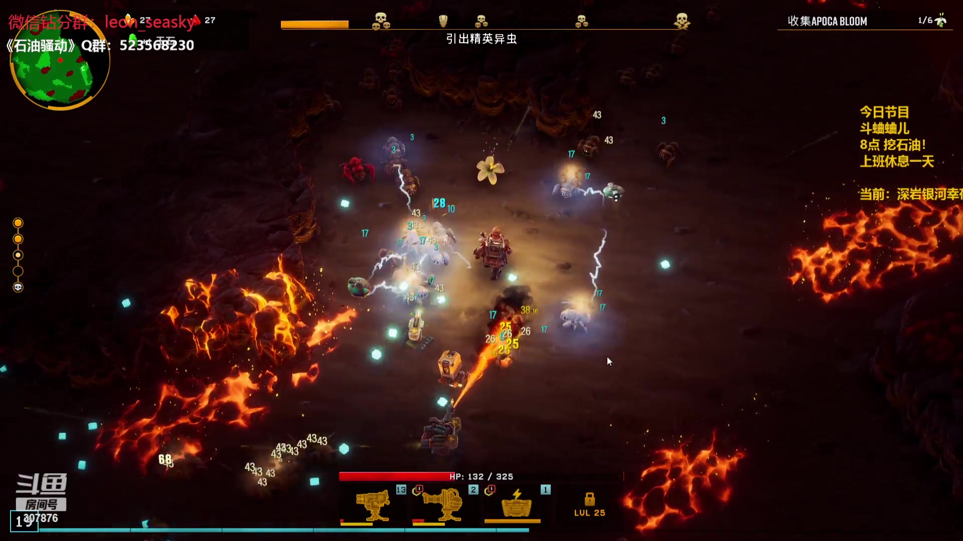 【2024-02-25 00点场】夏一可死毒舌_：喵：先蛐蛐儿挖石油，然后上班！