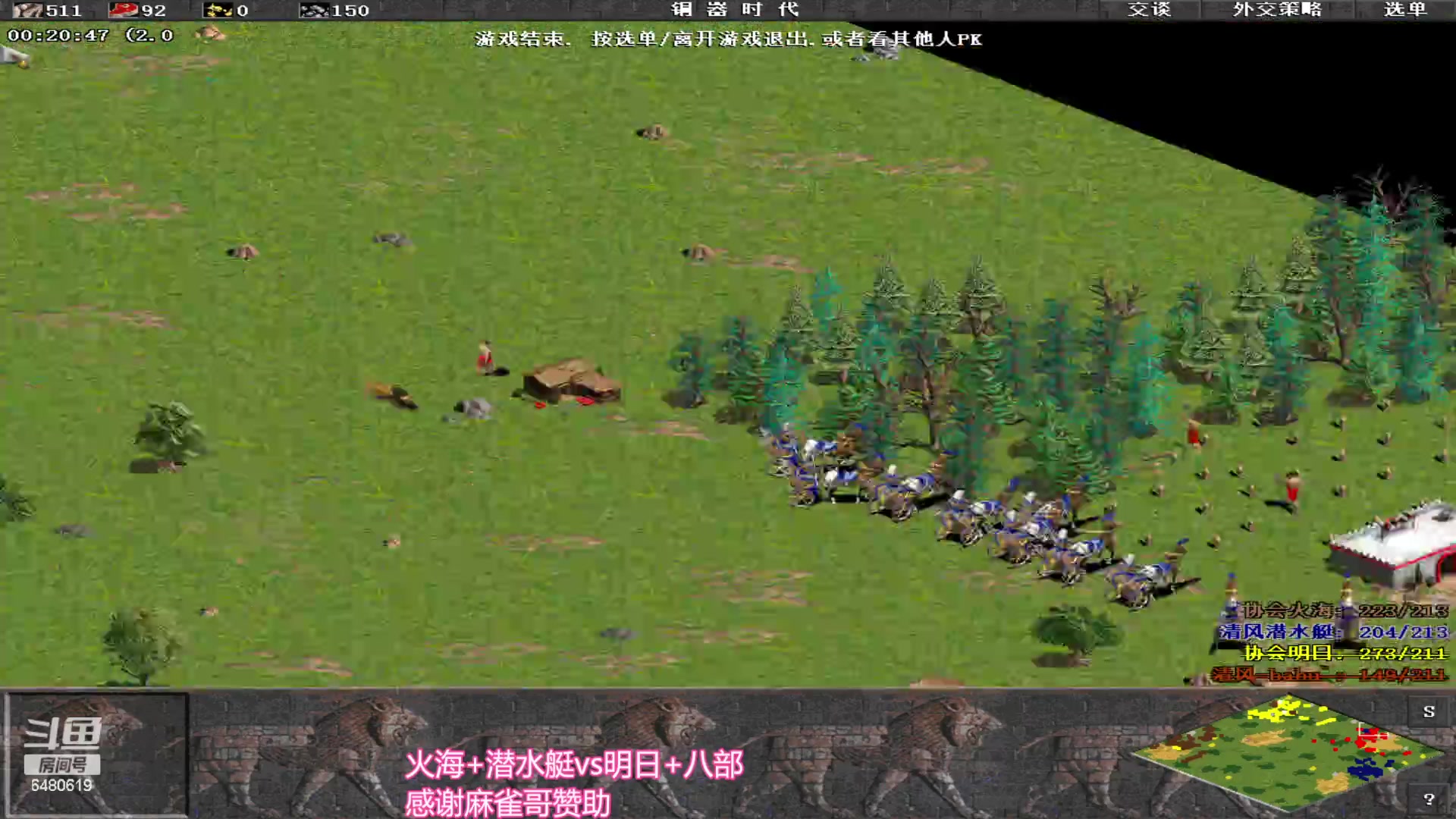 【2024-02-23 13点场】罗马协会：罗马复兴巅峰对决