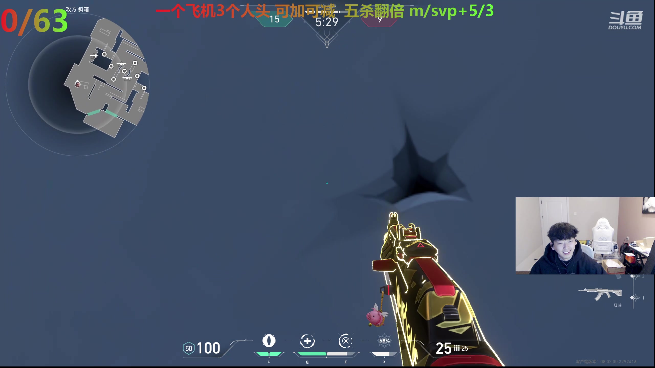 【2024-02-25 17点场】叁三QvQ：【小奶团】五点来！瓦开砍！！