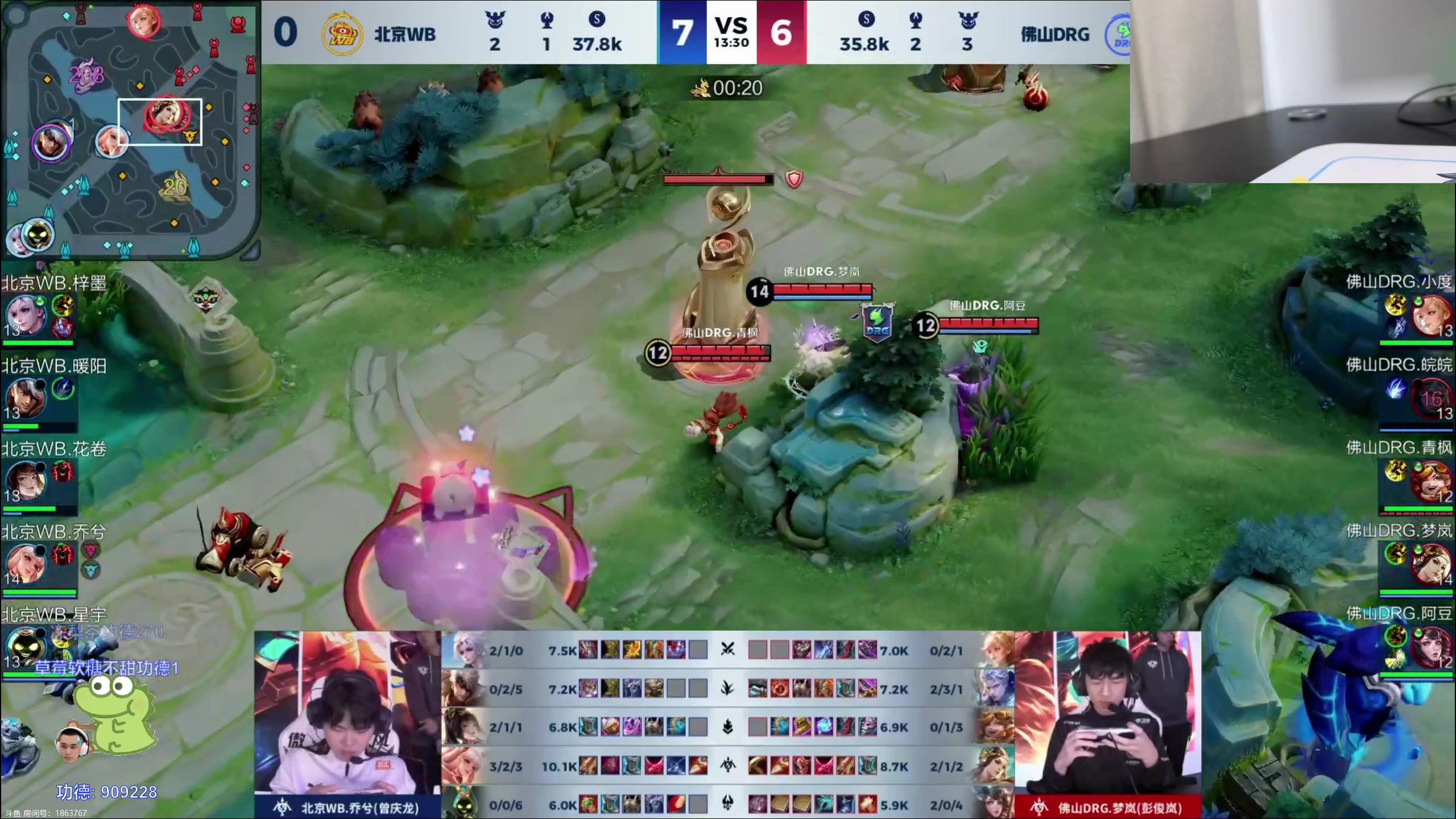 【2024-02-25 19点场】DYG萧玦：解说比赛1111188805