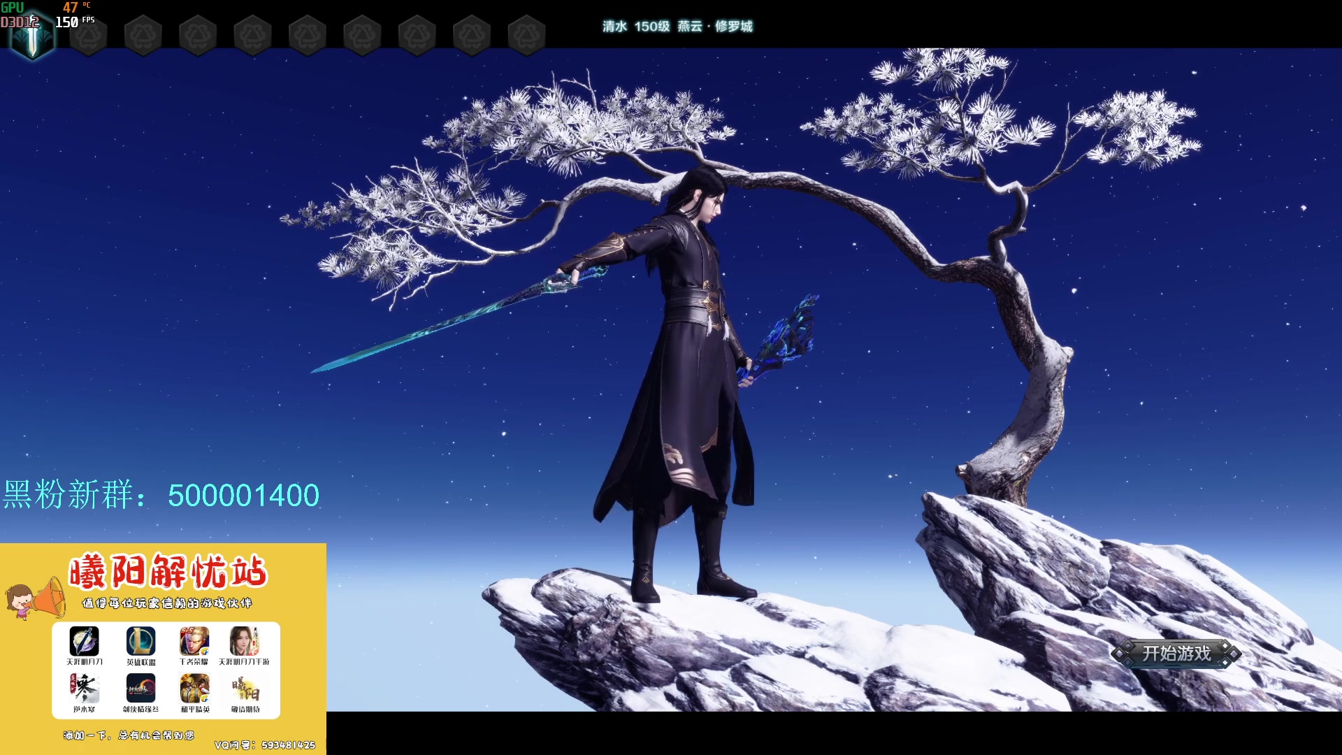 【2024-02-24 11点场】燕徊硯：阿瑟：元宵快乐！