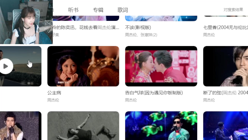 【热门游戏】iu可可曾的精彩时刻 20240225 08点场