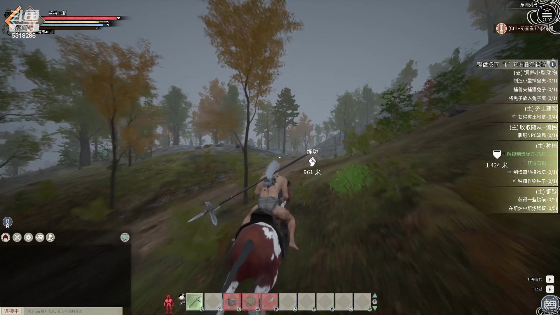 【2024-02-25 20点场】菜到极致小兰摧：睡饱了再来 几点不确定