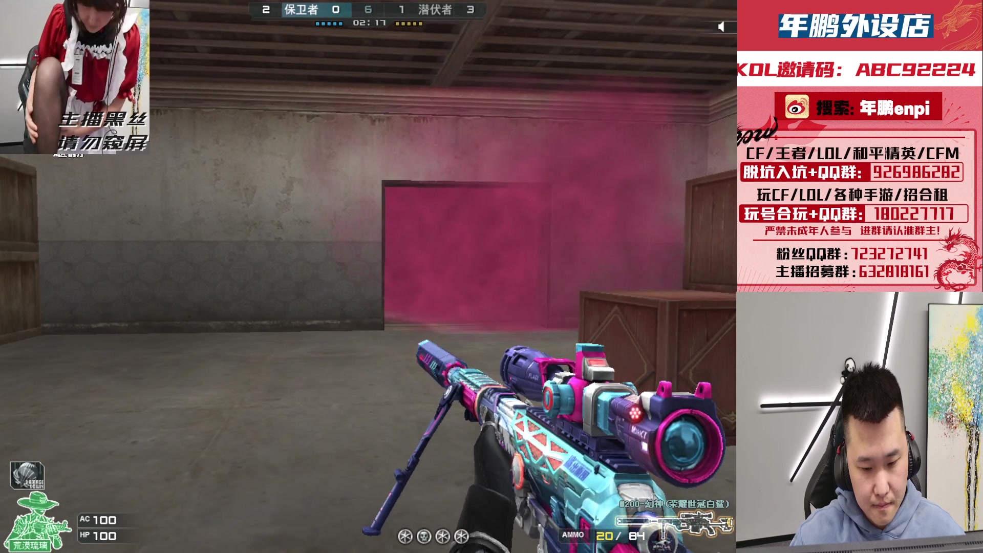 【2024-02-25 02点场】汉宫年鹏Enpi：元宵节快乐 团团圆圆幸福美满