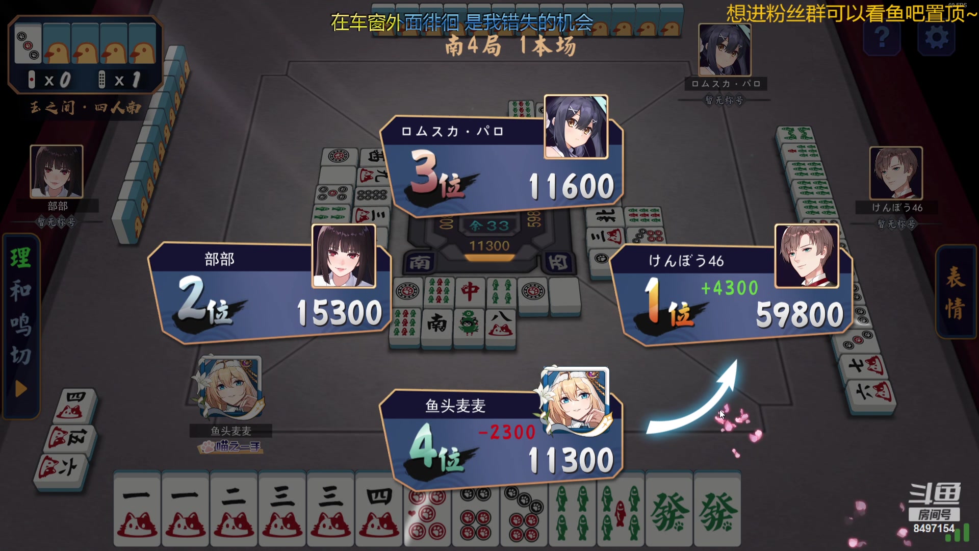 【2024-02-24 02点场】WE丶994：黄金双倍。。。一元粉丝牌~~~~