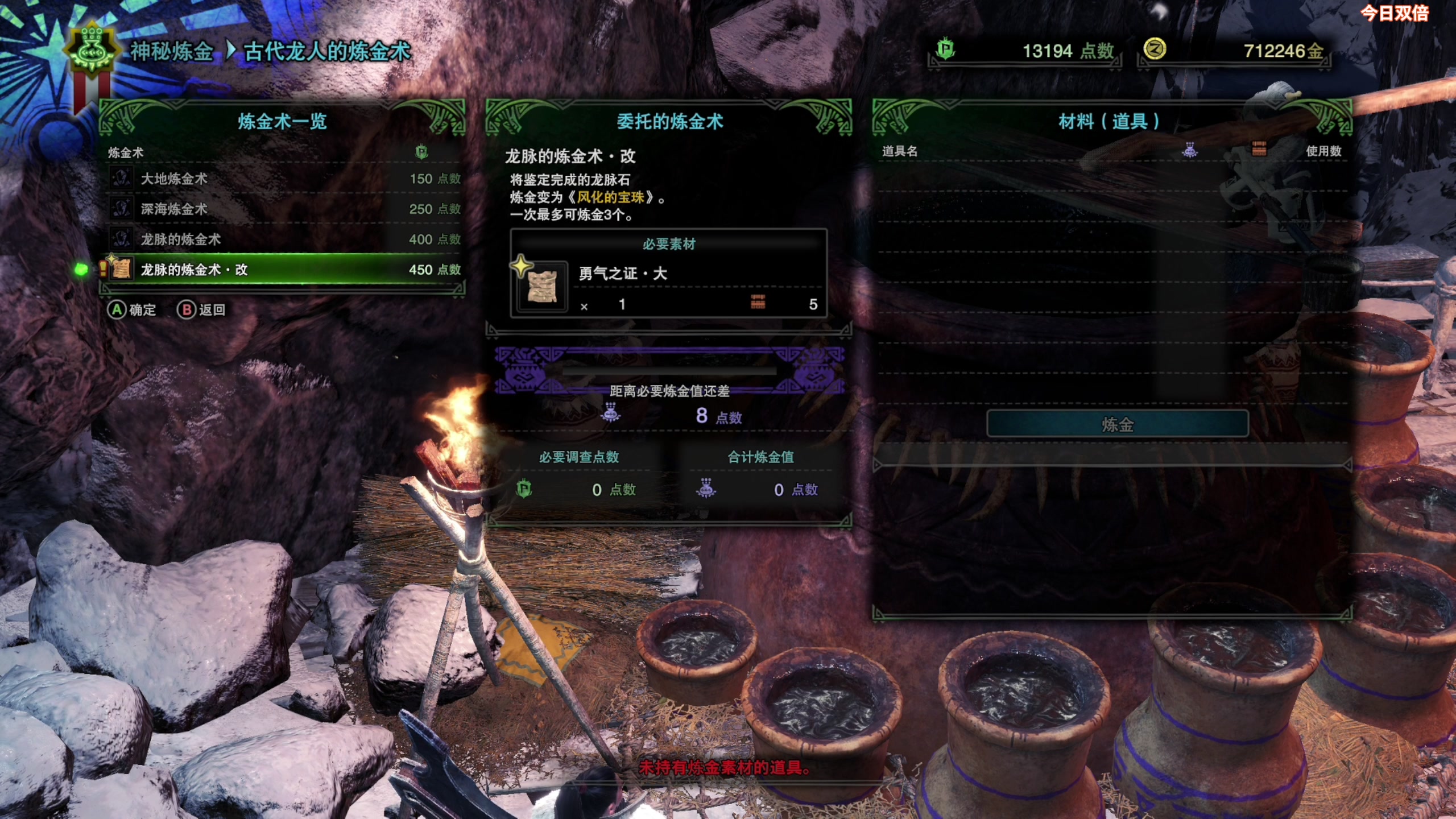 【2024-02-25 14点场】尐表哥：老表：玩着呢！