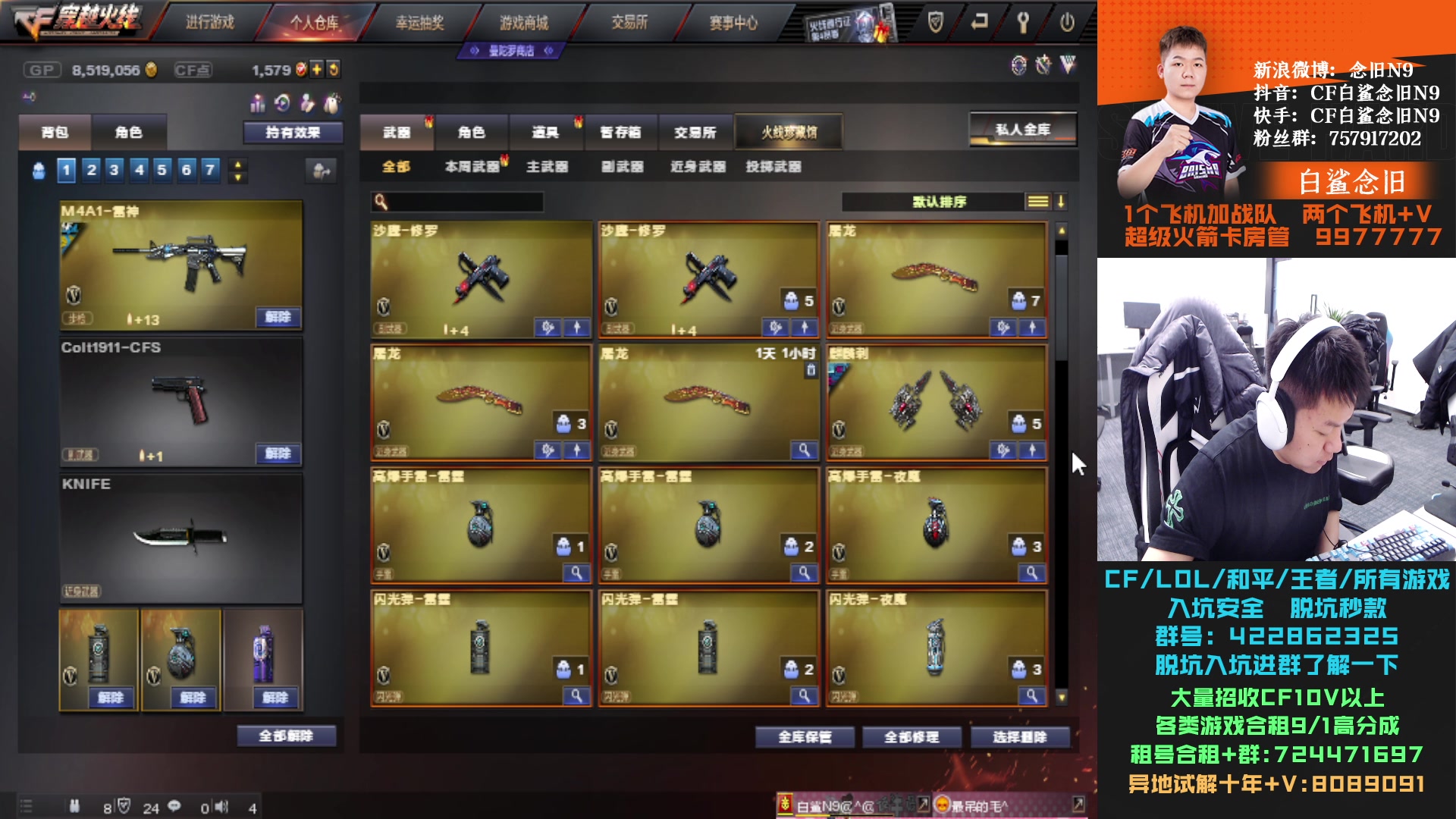 【2024-02-25 16点场】白鲨念旧N9：今晚七点对阵LGD！