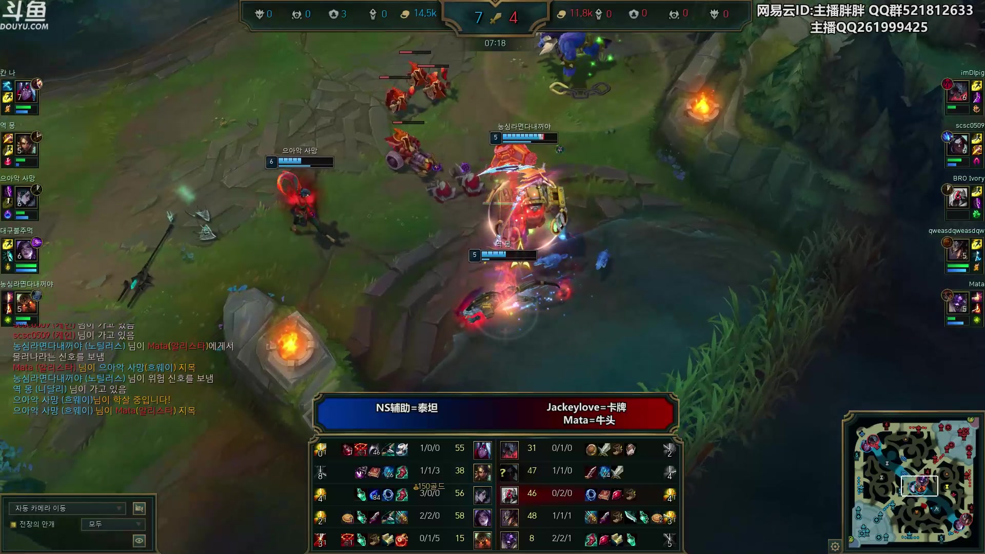 【2024-02-24 23点场】胖胖灬：胖胖OB：BLG强啊，终于赢下JD！