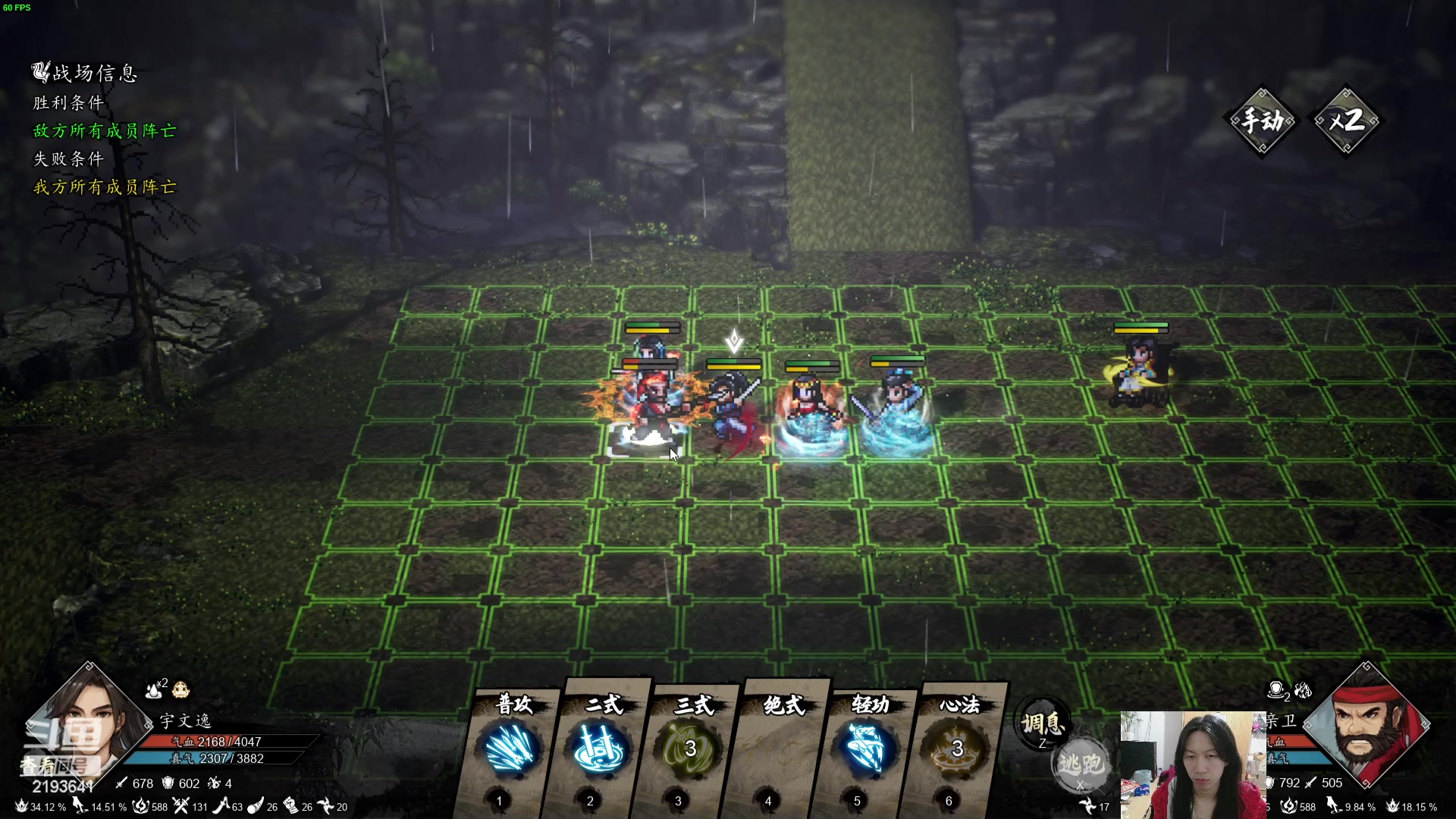 【2024-02-25 03点场】黑麦whisky丶：游戏名：逸剑风云决