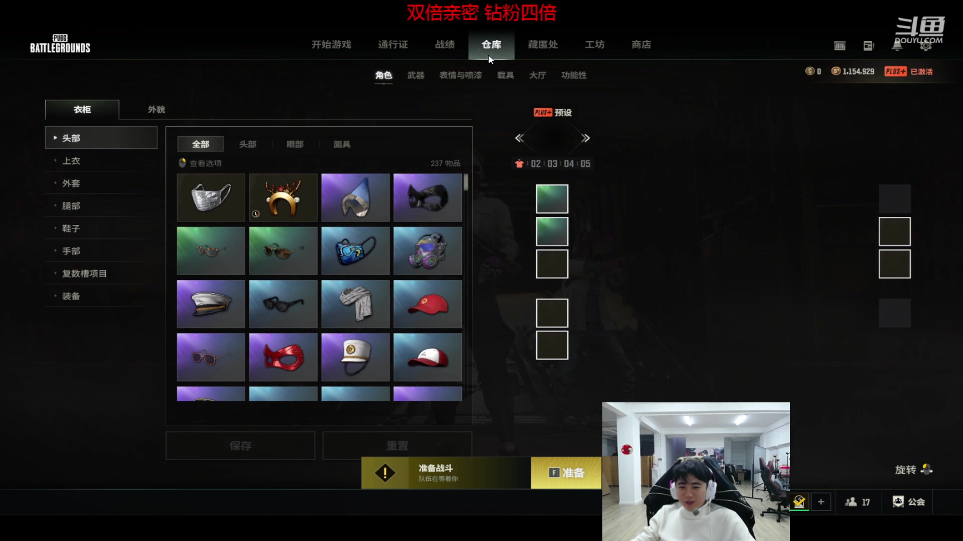 【2024-02-25 18点场】17Xbei丷：今天脑袋痒痒!