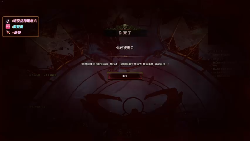 【2024-02-25 14点场】戴老六：人活着最重要的肯定是开心啦