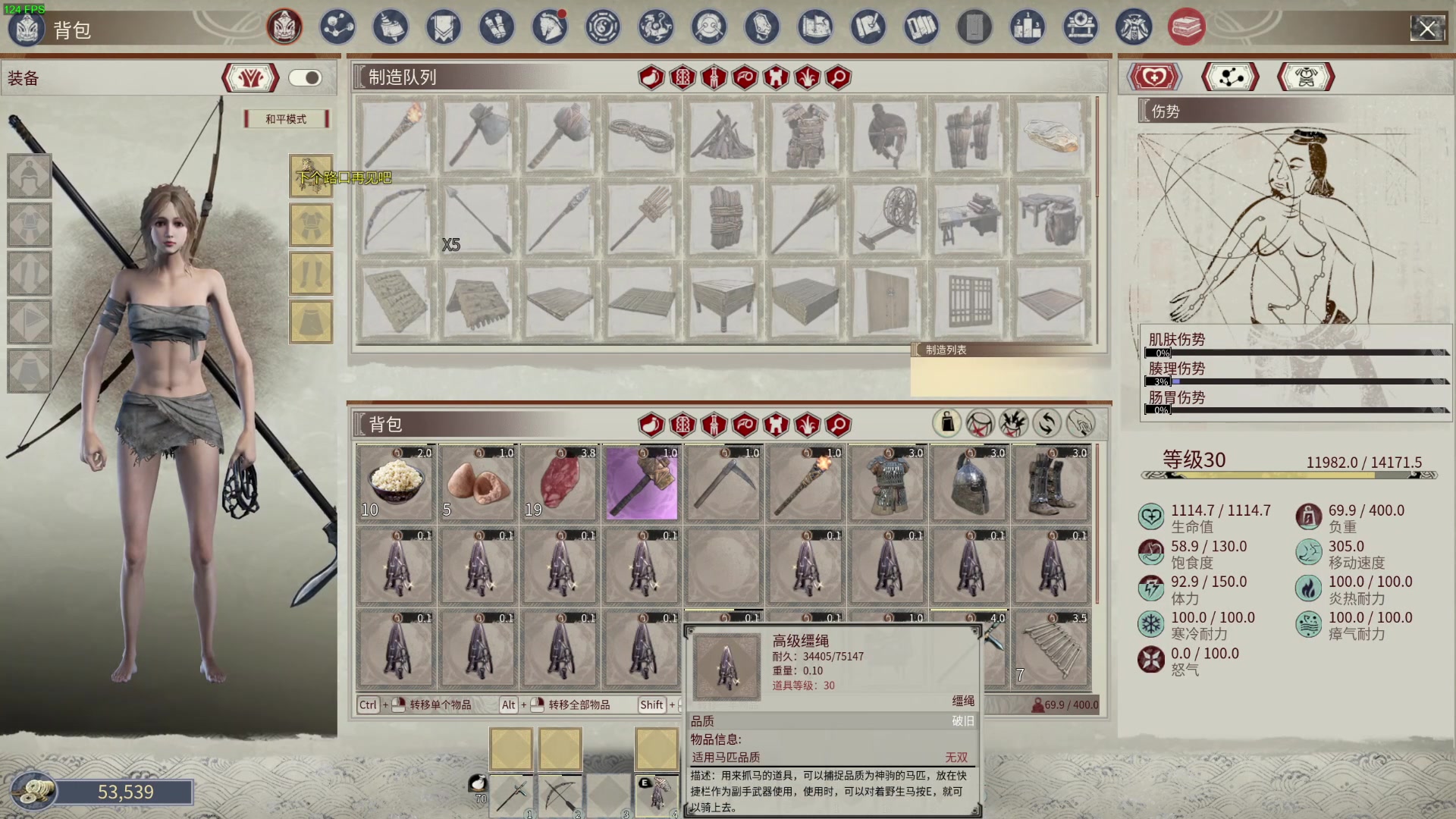 【2024-02-25 05点场】若若跑的贼快：乖乖们！晚上好！