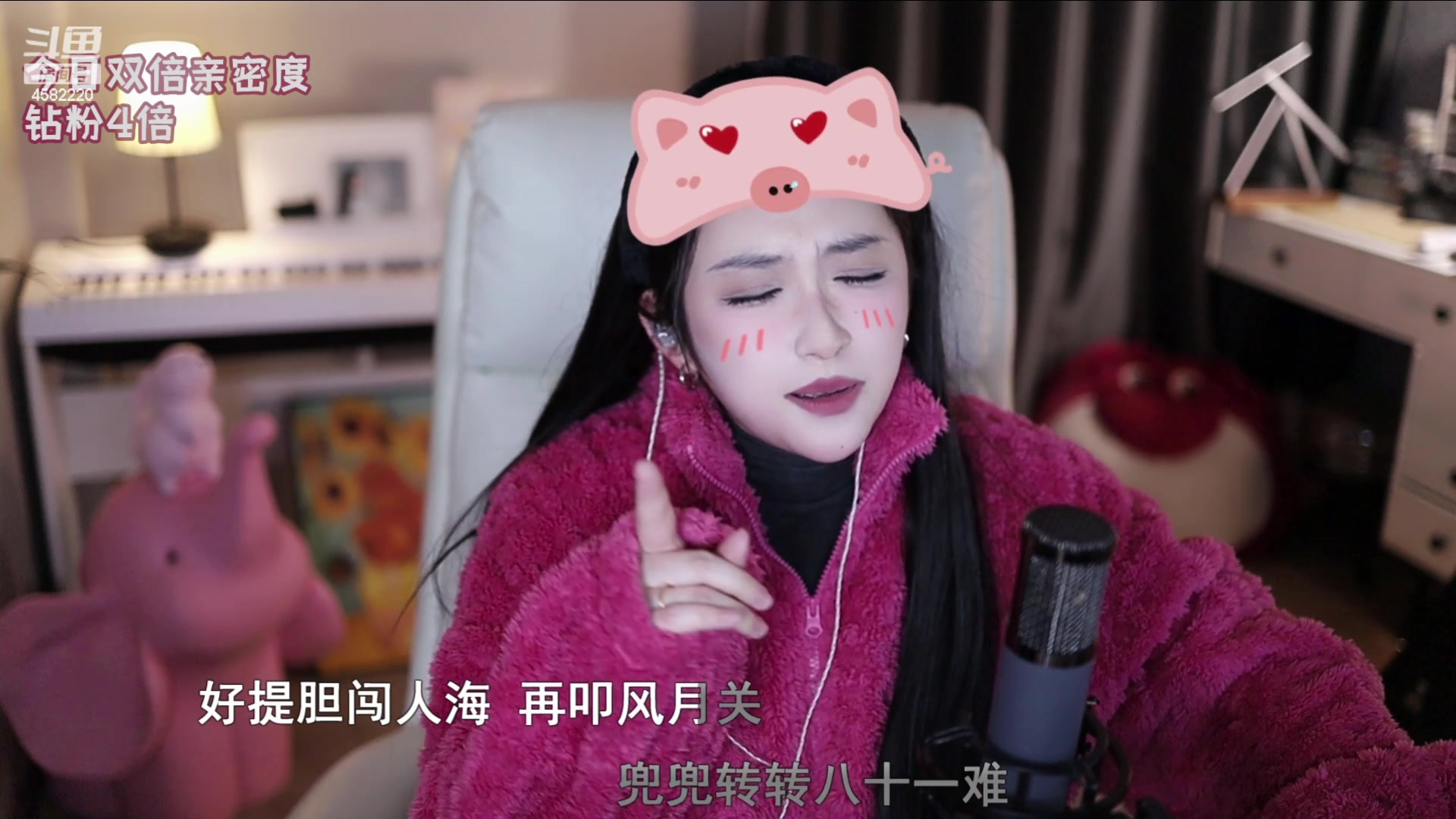 【2024-02-25 00点场】二减eeJ：【双倍】喝茶听歌聊天室！