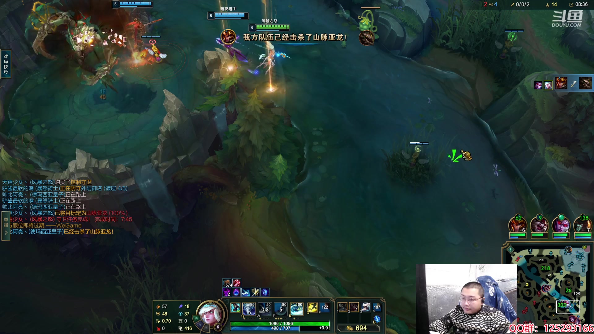 【2024-02-25 12点场】驴酱的冯雨大王：冯雨：保持理智，热爱生活！