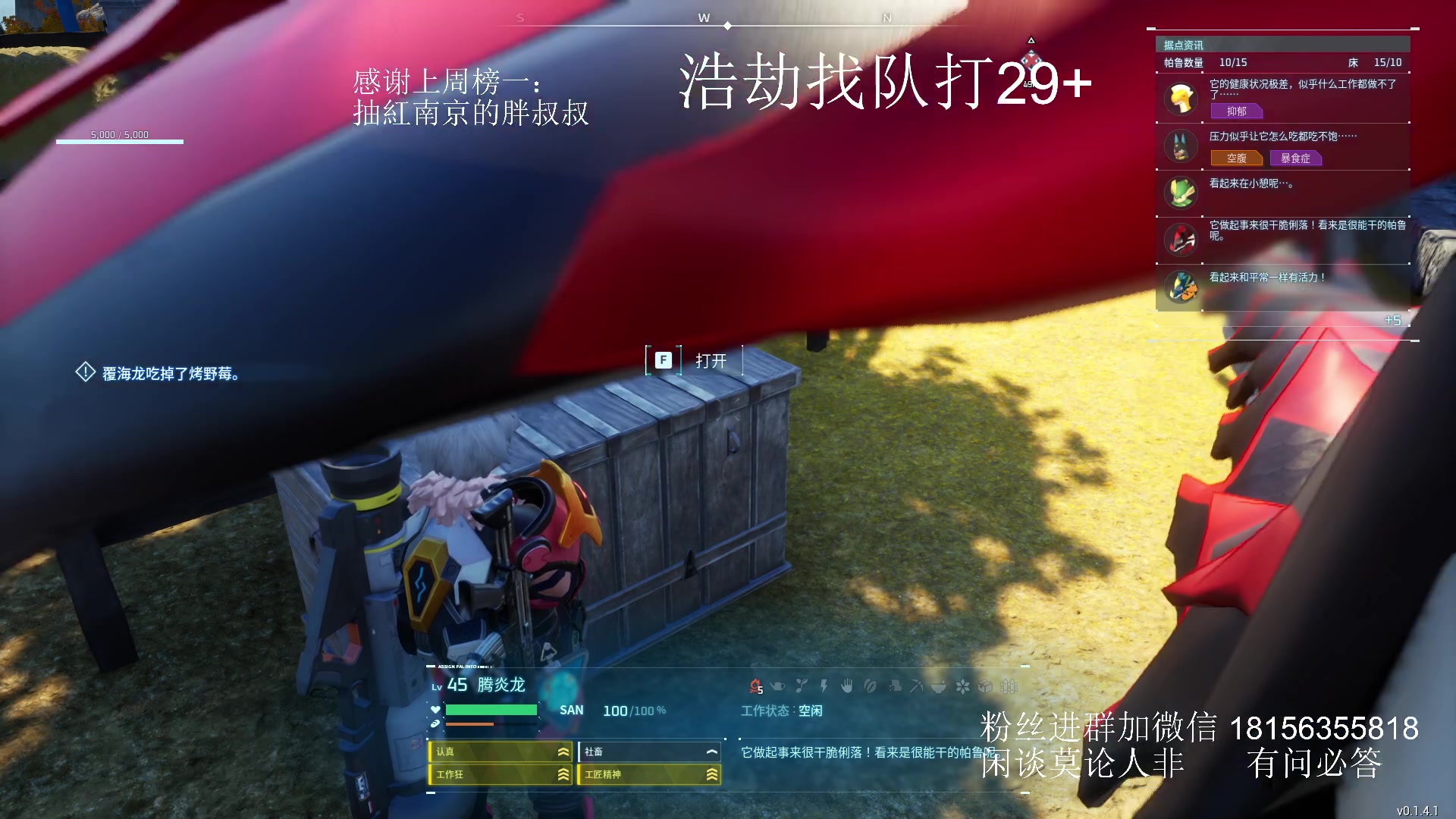 【2024-02-22 21点场】许言0407：许老板：恶魔猎手团本大秘境
