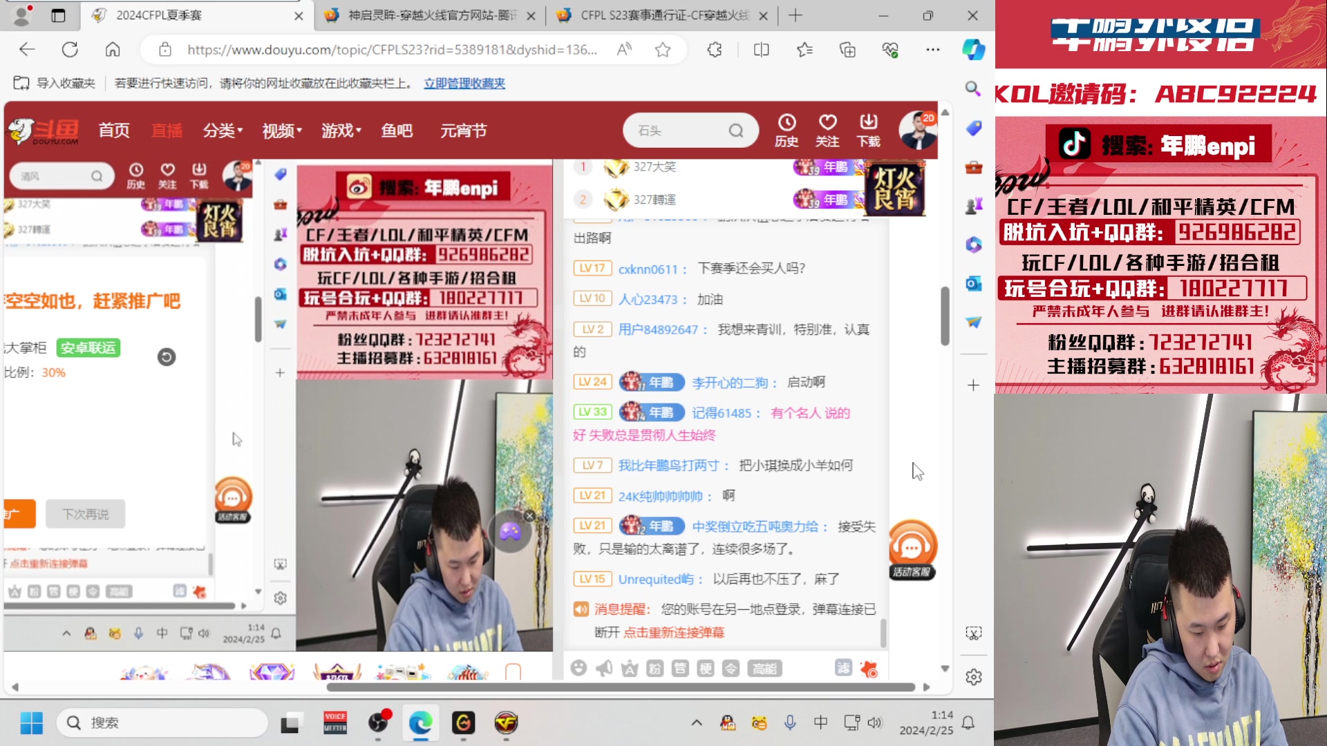 【2024-02-25 00点场】汉宫年鹏Enpi：元宵节快乐 团团圆圆幸福美满