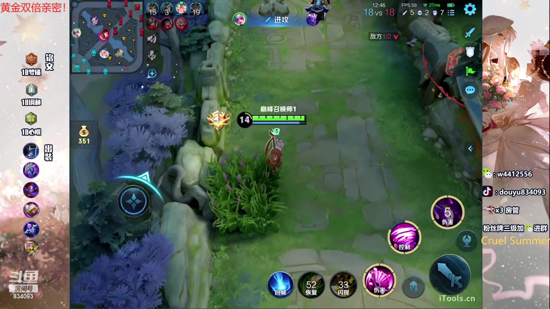 【2024-02-25 12点场】小飞Avery：国服小乔：元宵节快乐！