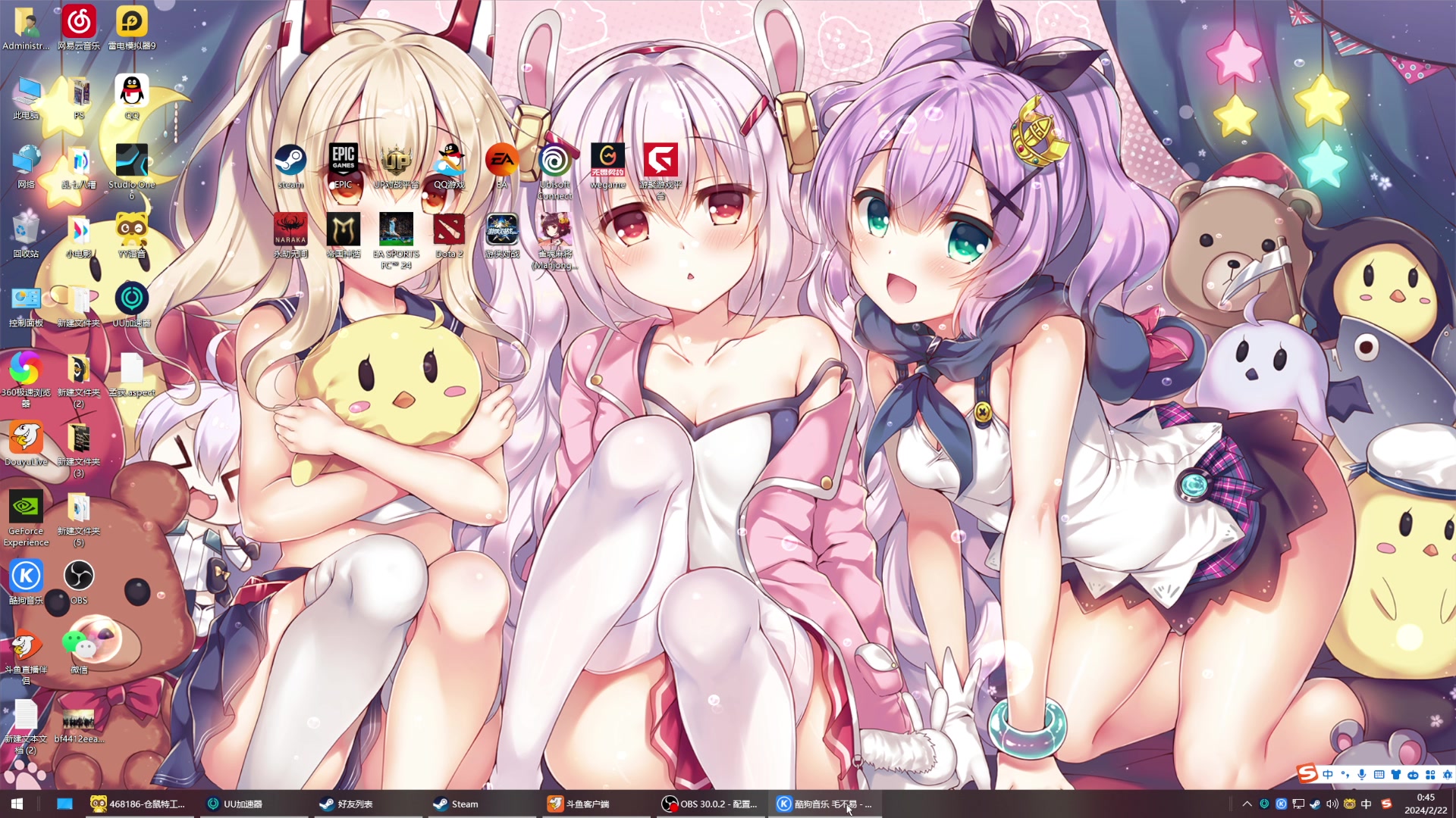 【2024-02-22 00点场】丶子魂魄兮为鬼雄：雄:兄弟们和我冲！！