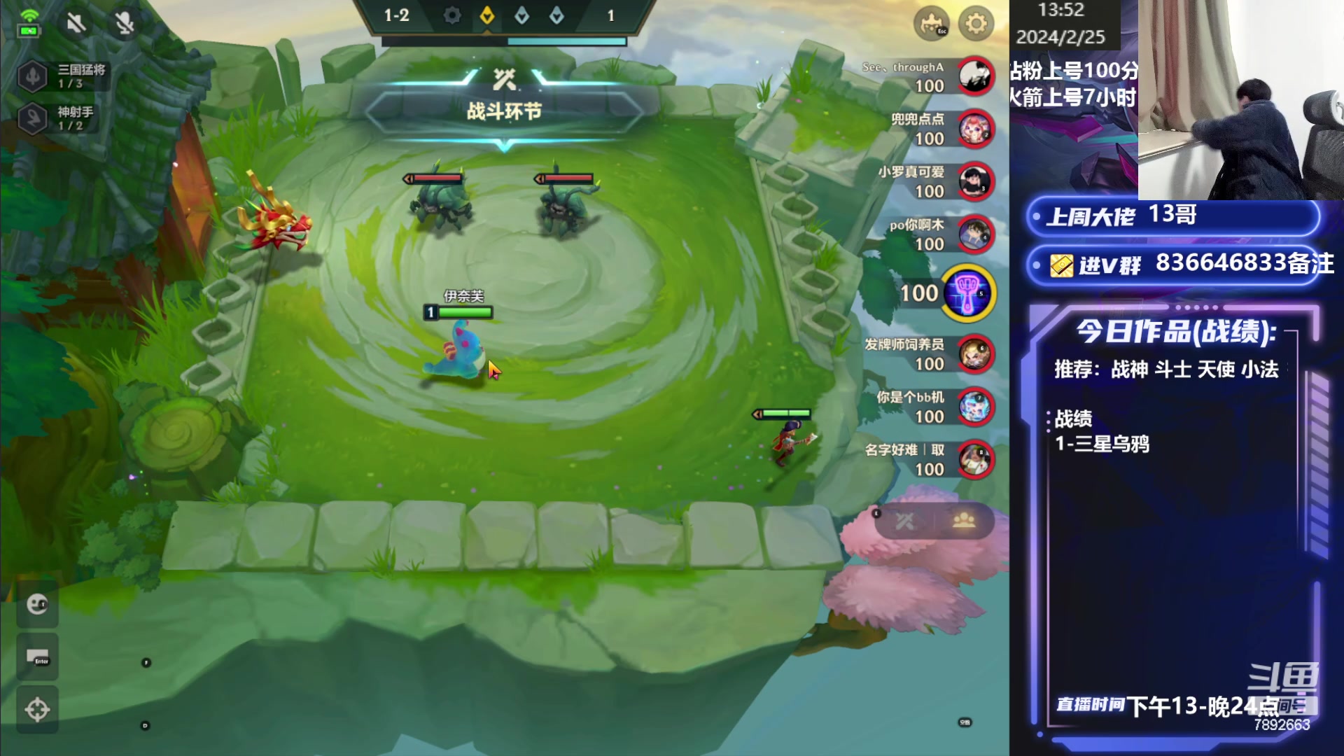 【2024-02-25 13点场】死亡轰炸DD：福星王教你上王者
