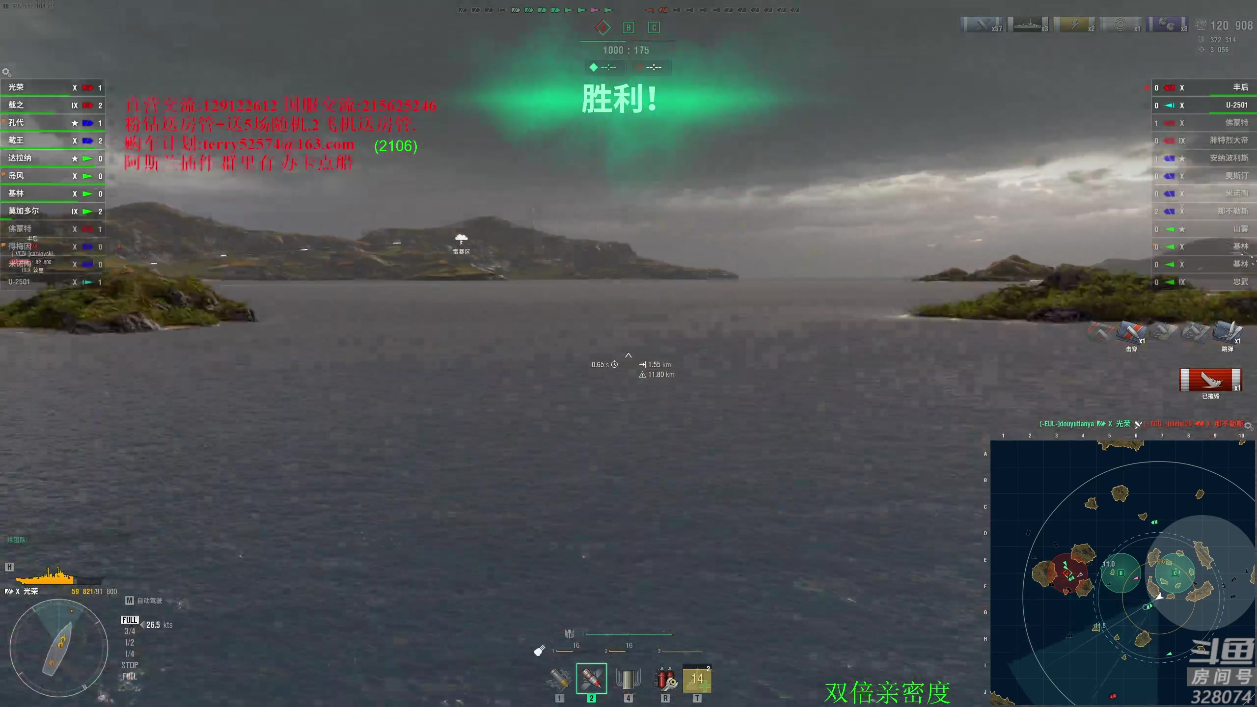 【2024-02-24 21点场】天涯凝望：日常 战舰世界!