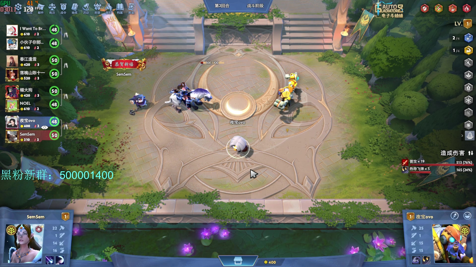 【2024-02-24 09点场】燕徊硯：阿瑟：元宵快乐！