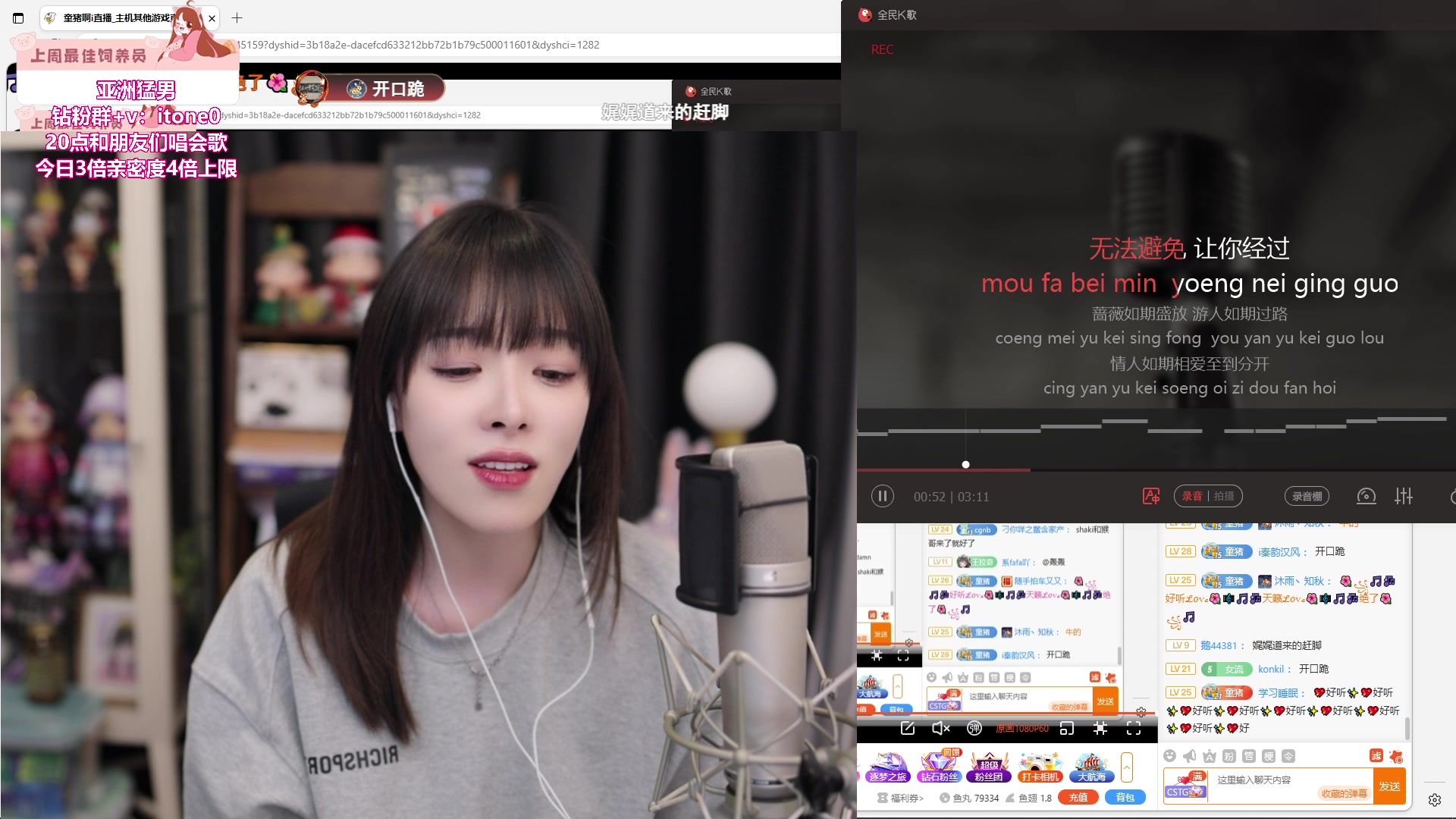 【2024-02-24 21点场】童猪啊i：3倍亲密度）元宵快乐