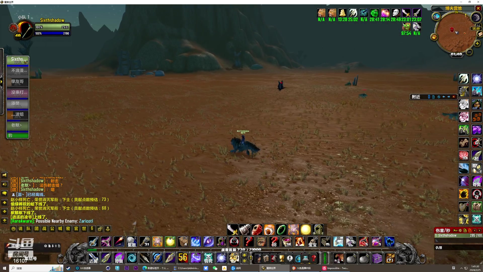 【2024-02-25 01点场】第六影：法伤猎有多可怕？