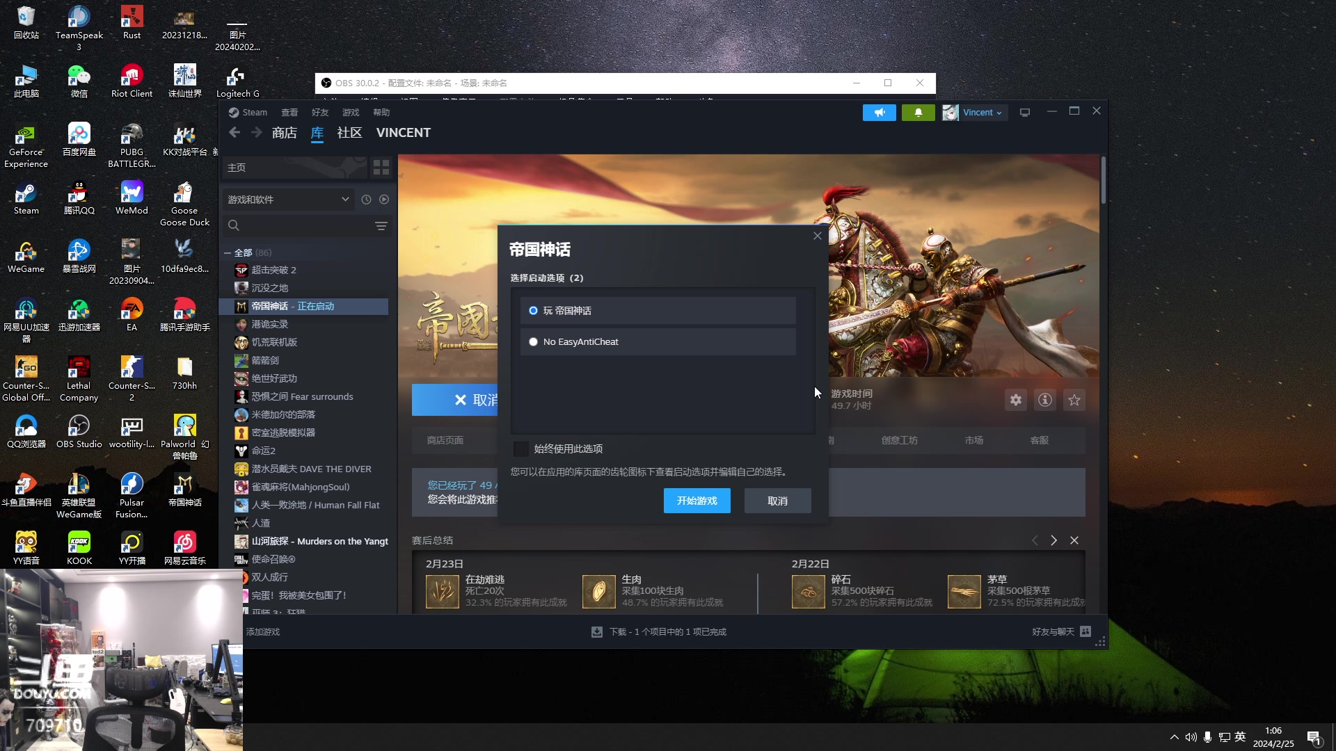 【2024-02-25 01点场】imxiaoxin：【✘-✘】喜迎元宵节 8点歌会