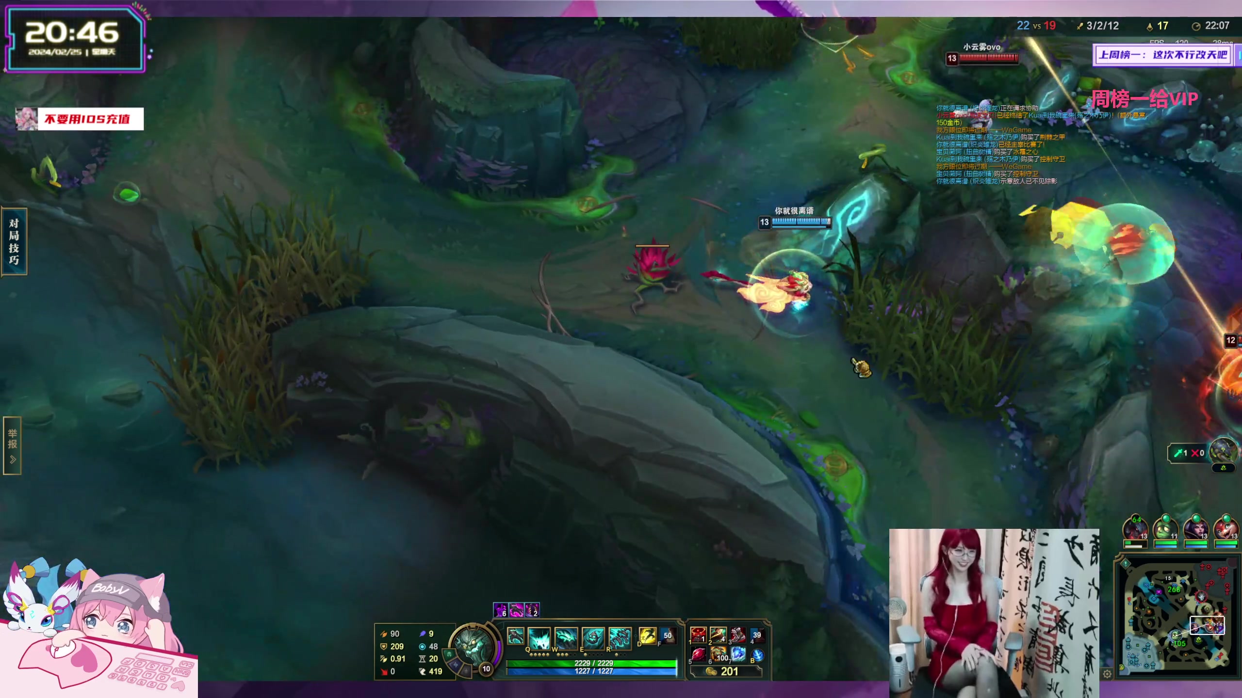 【2024-02-25 20点场】宝贝薇阿：菜就多练 一元粉丝牌