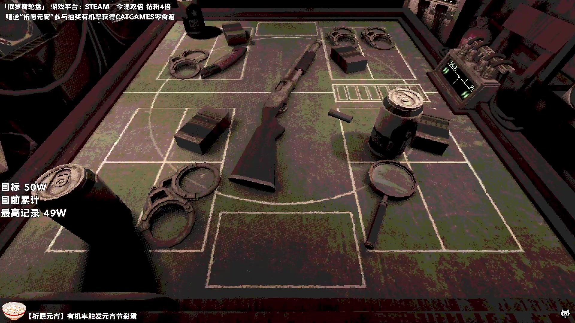 【2024-02-24 22点场】老猫CatGames：【Cat】元宵节快乐！