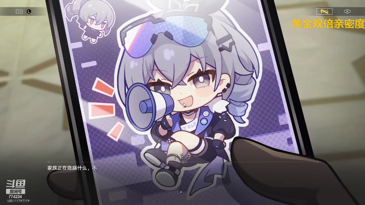 【2024-02-24 14点场】谎言言0V0：言：细节决定成败