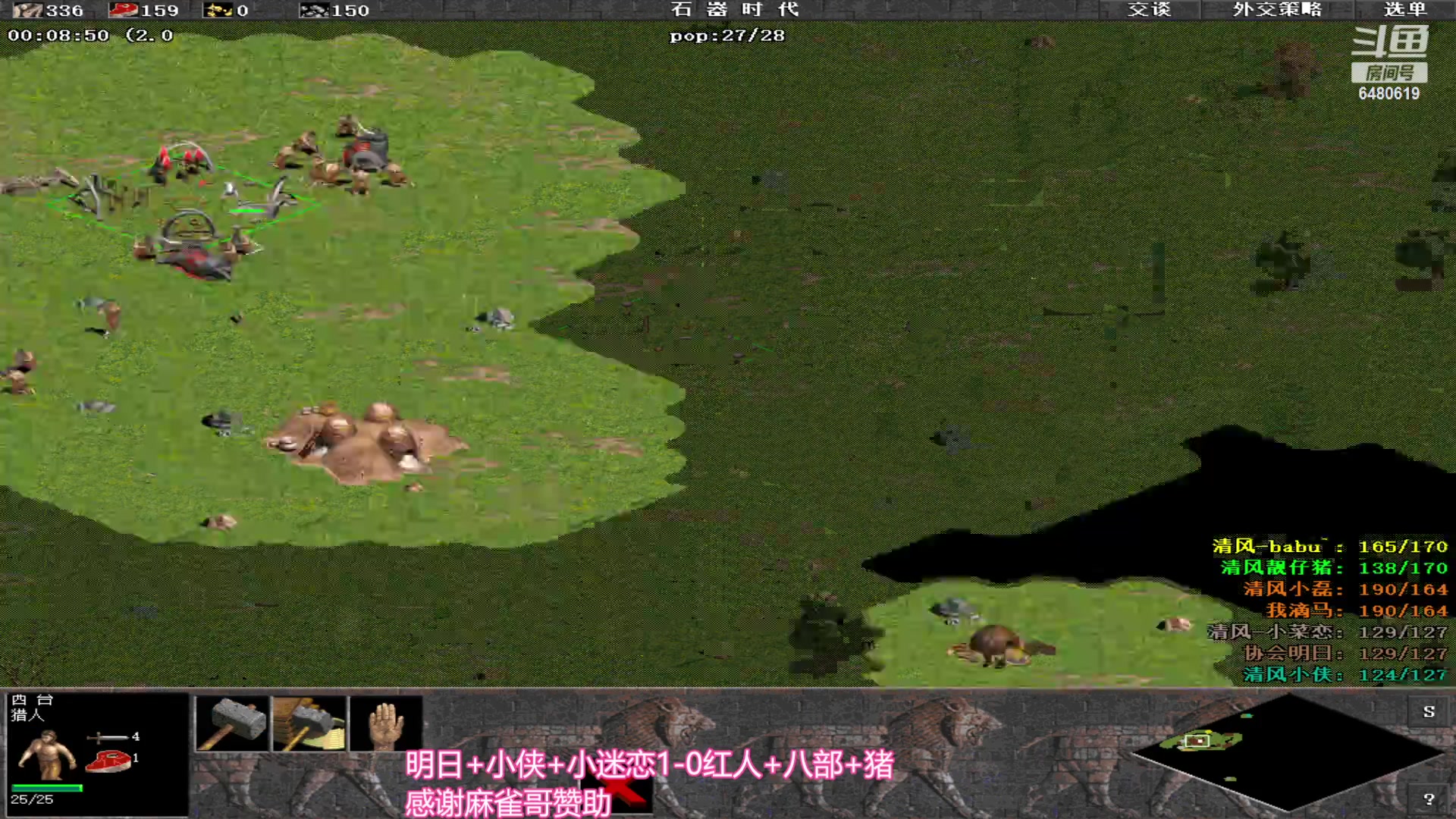 【2024-02-24 13点场】罗马协会：罗马复兴巅峰对决