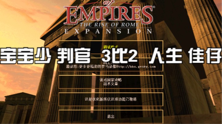 宝宝少 判官（抢3） 3比2 人生 佳仔（抢4