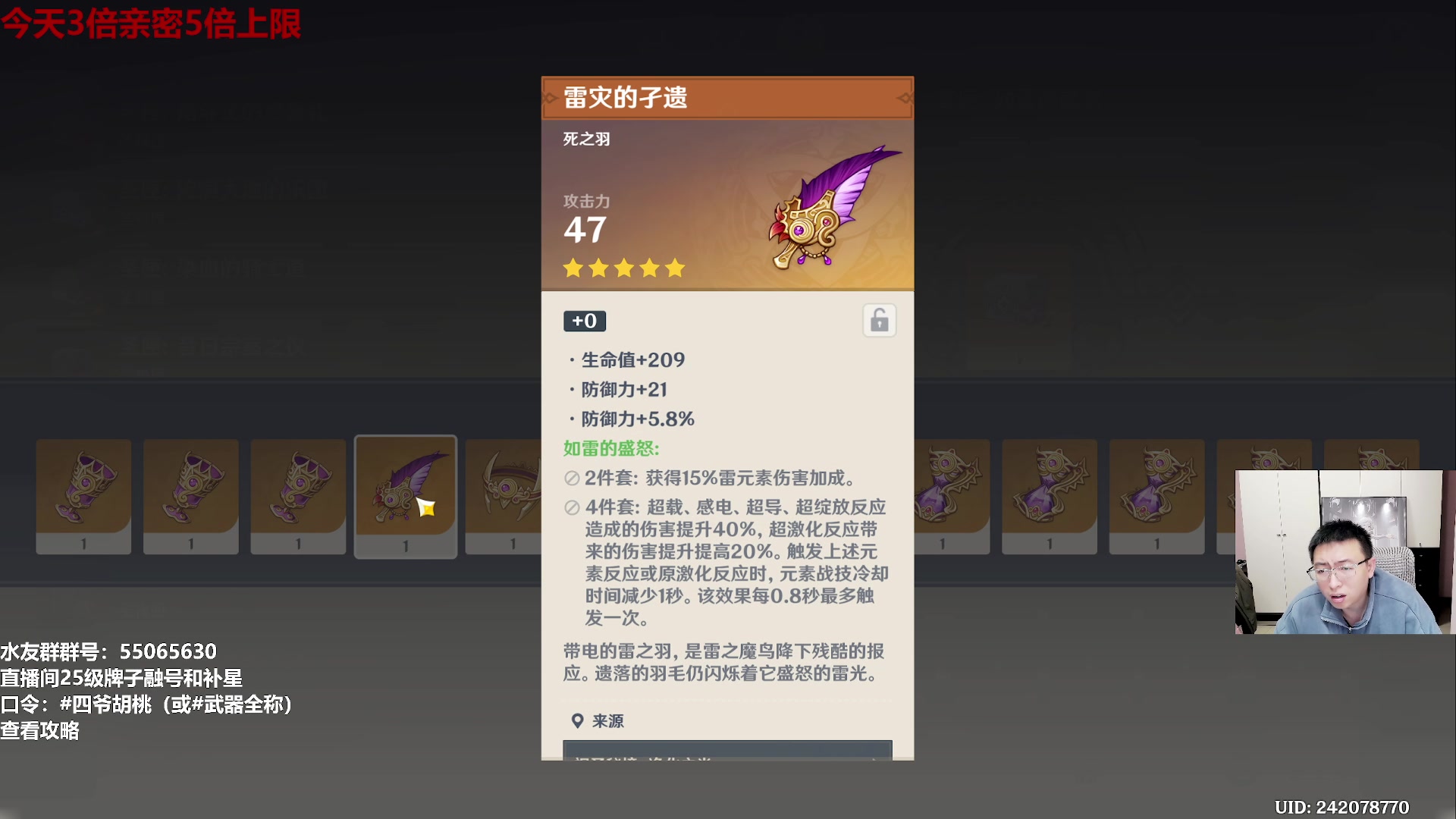 【2024-02-24 22点场】原神龙四爷：老四祝大家元宵节快乐！