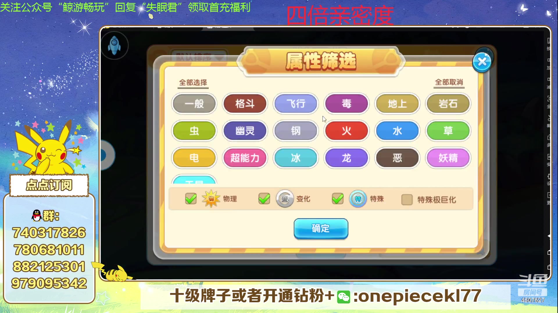 【2024-02-24 21点场】失眠君灬灬：失眠君：龙年大吉！