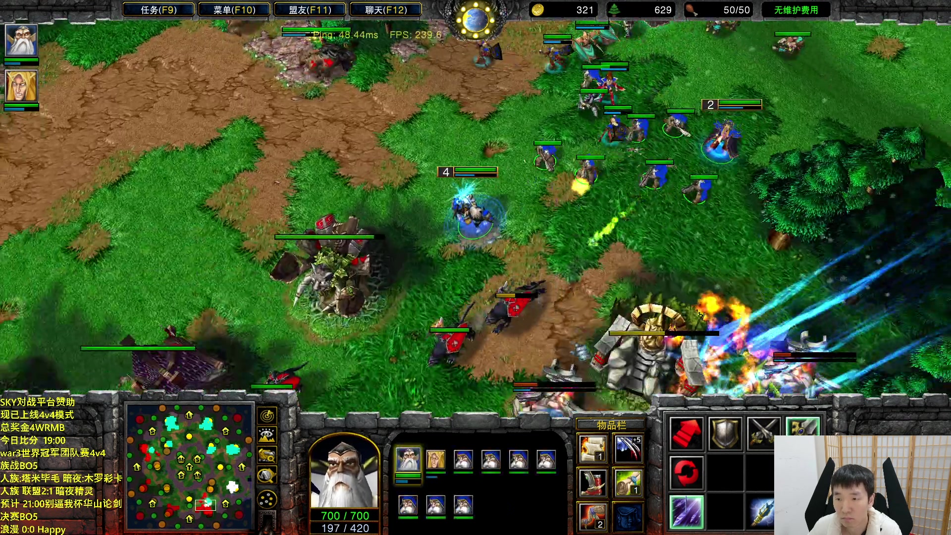 【2024-02-25 20点场】Infi小王：【直播】种族赛人族vs暗夜后华山论剑决赛