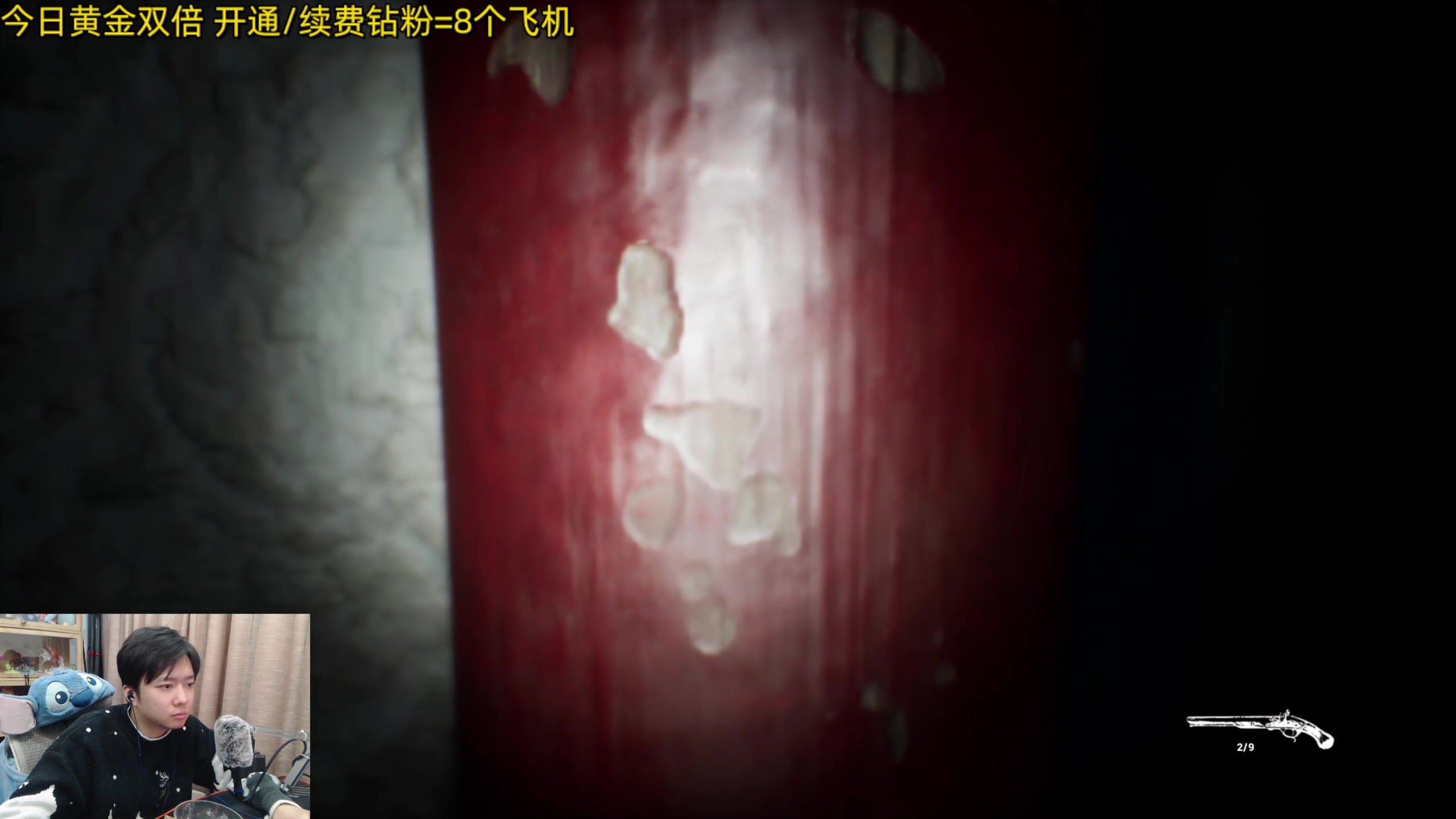 【2024-02-24 21点场】机长YG：【双倍】恐怖游戏刺激直播中！！