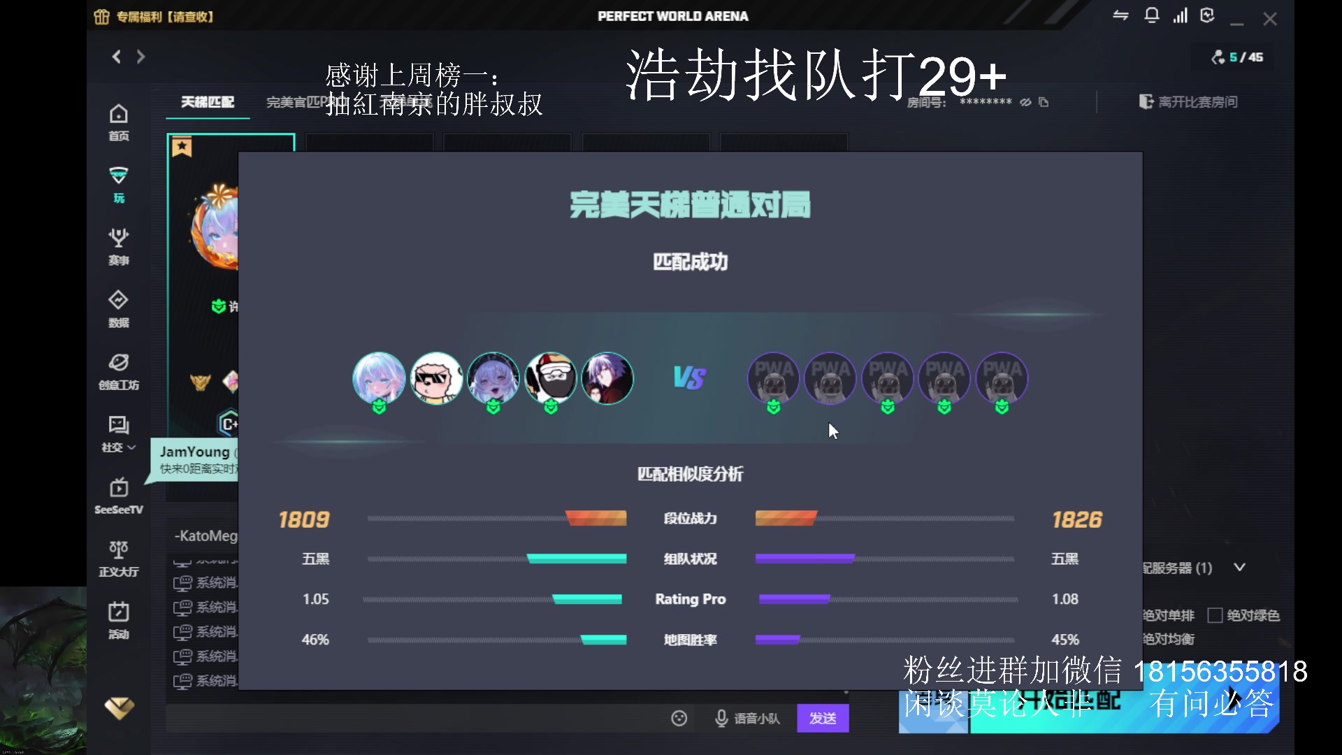 【2024-02-23 21点场】许言0407：许老板：恶魔猎手团本大秘境