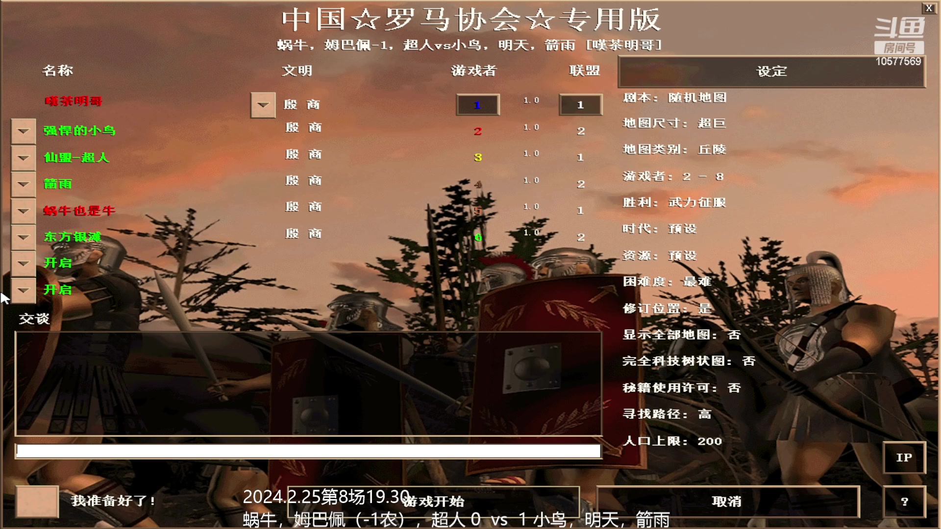 【2024-02-25 19点场】明哥289：明哥289的直播间，嘆茶频道