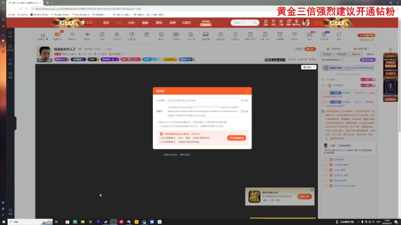 【2024-02-25 12点场】琼斯小卫：哇这也太吓人了