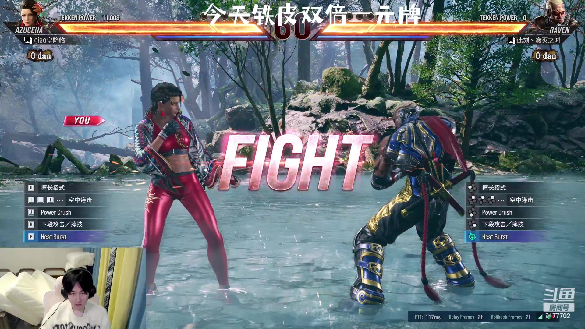 【2024-02-25 20点场】浅笑Giao：痛定思痛翻身当老板