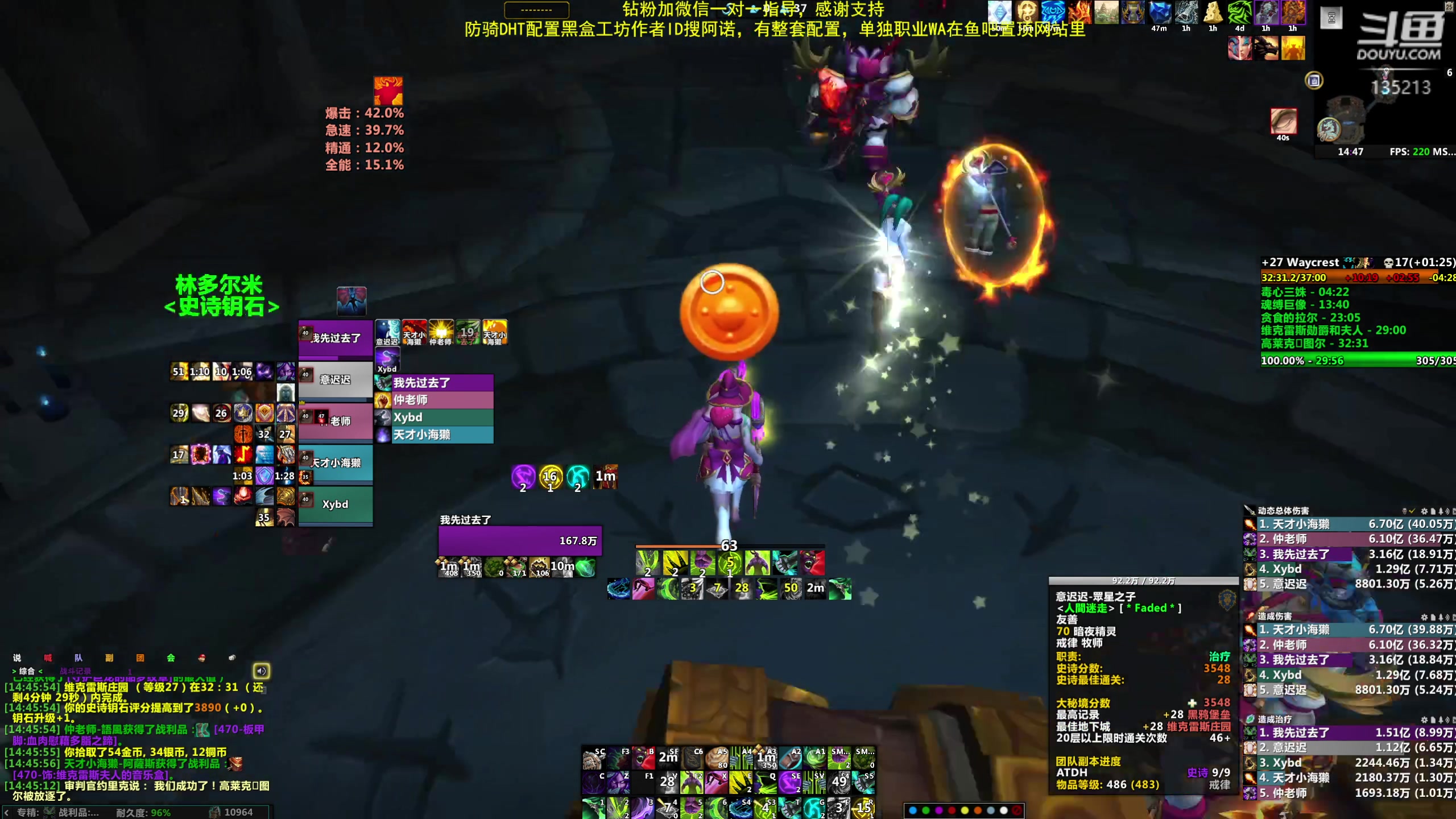 【2024-02-25 14点场】神奇的阿诺：阿诺亚服大秘境