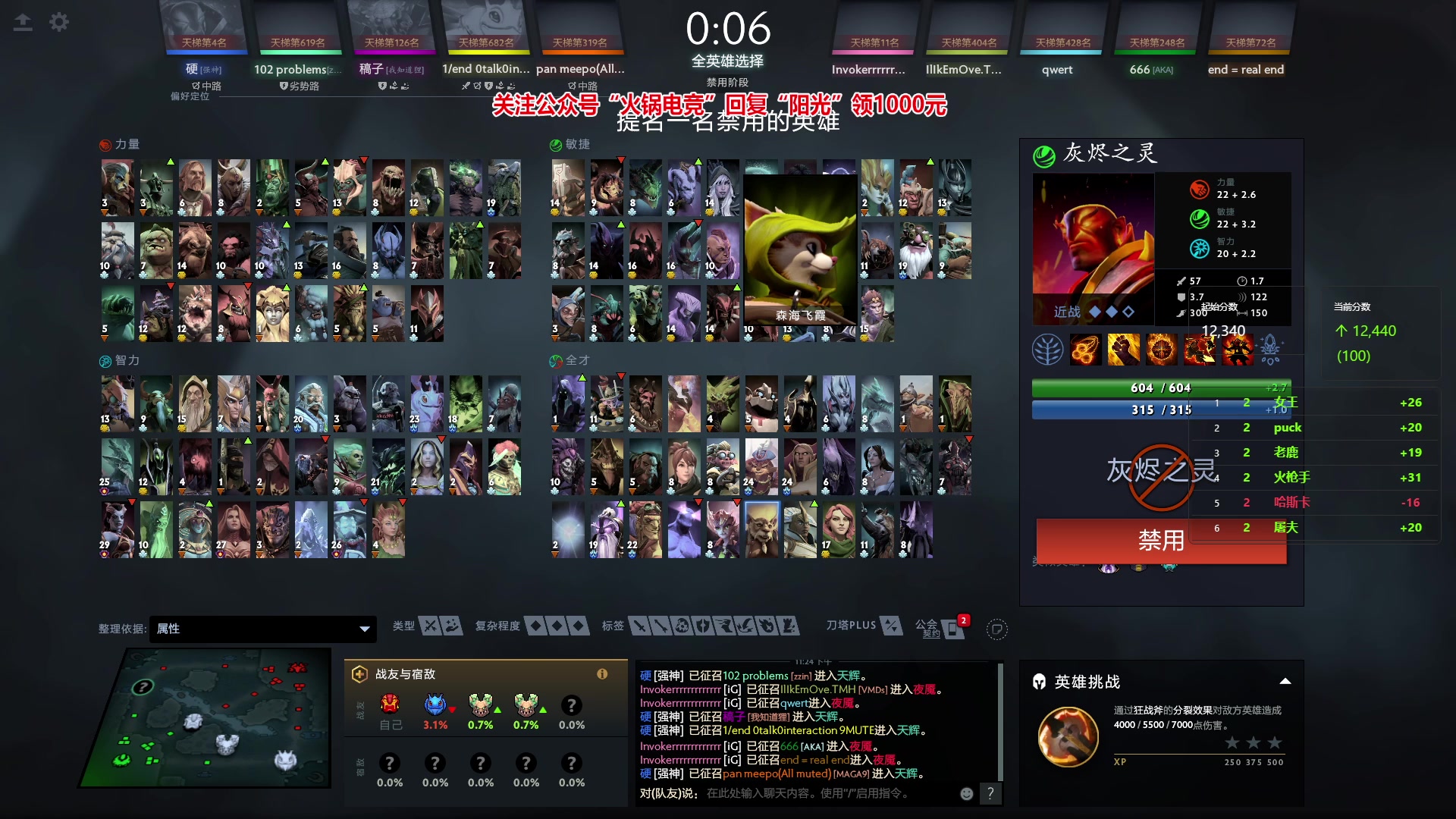 【2024-02-24 22点场】阳光男孩Aq：天梯杀小猪！！！7718843