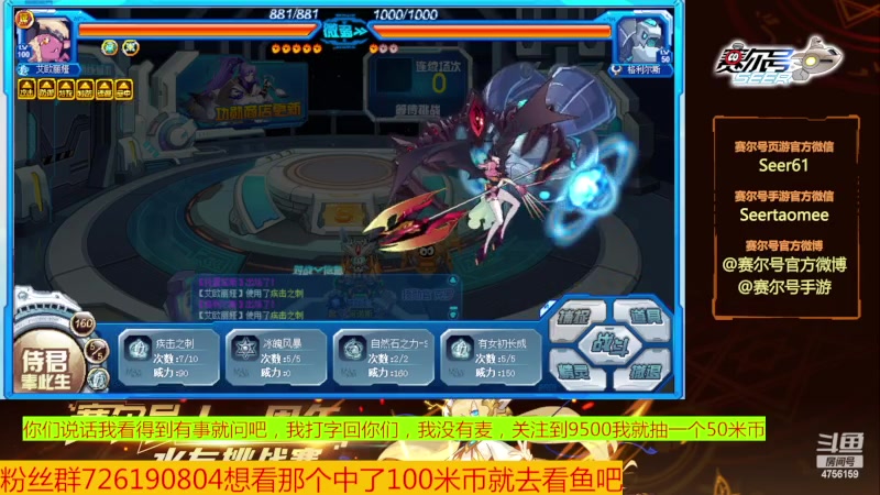 【2024-02-18 08点场】赛尔王007：赛尔号PVE和PVP