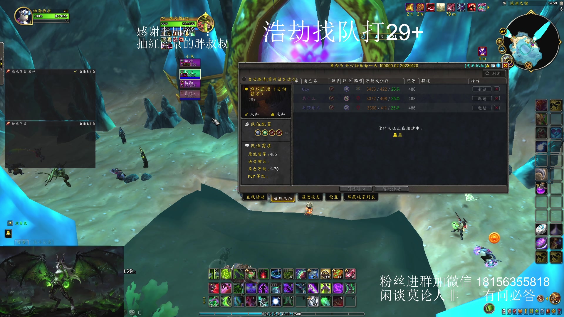 【2024-02-23 14点场】许言0407：许老板：恶魔猎手团本大秘境