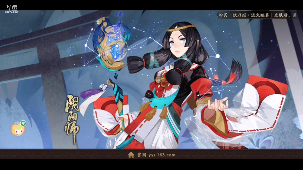 【2024-2-24 20点场】微光你的笑如海市蜃楼:大家元宵节快乐哦