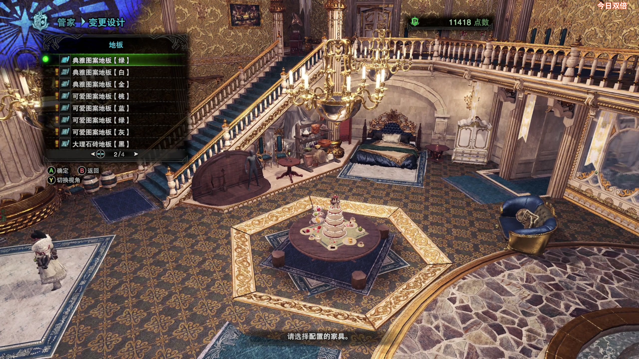 【2024-02-25 13点场】尐表哥：老表：玩着呢！