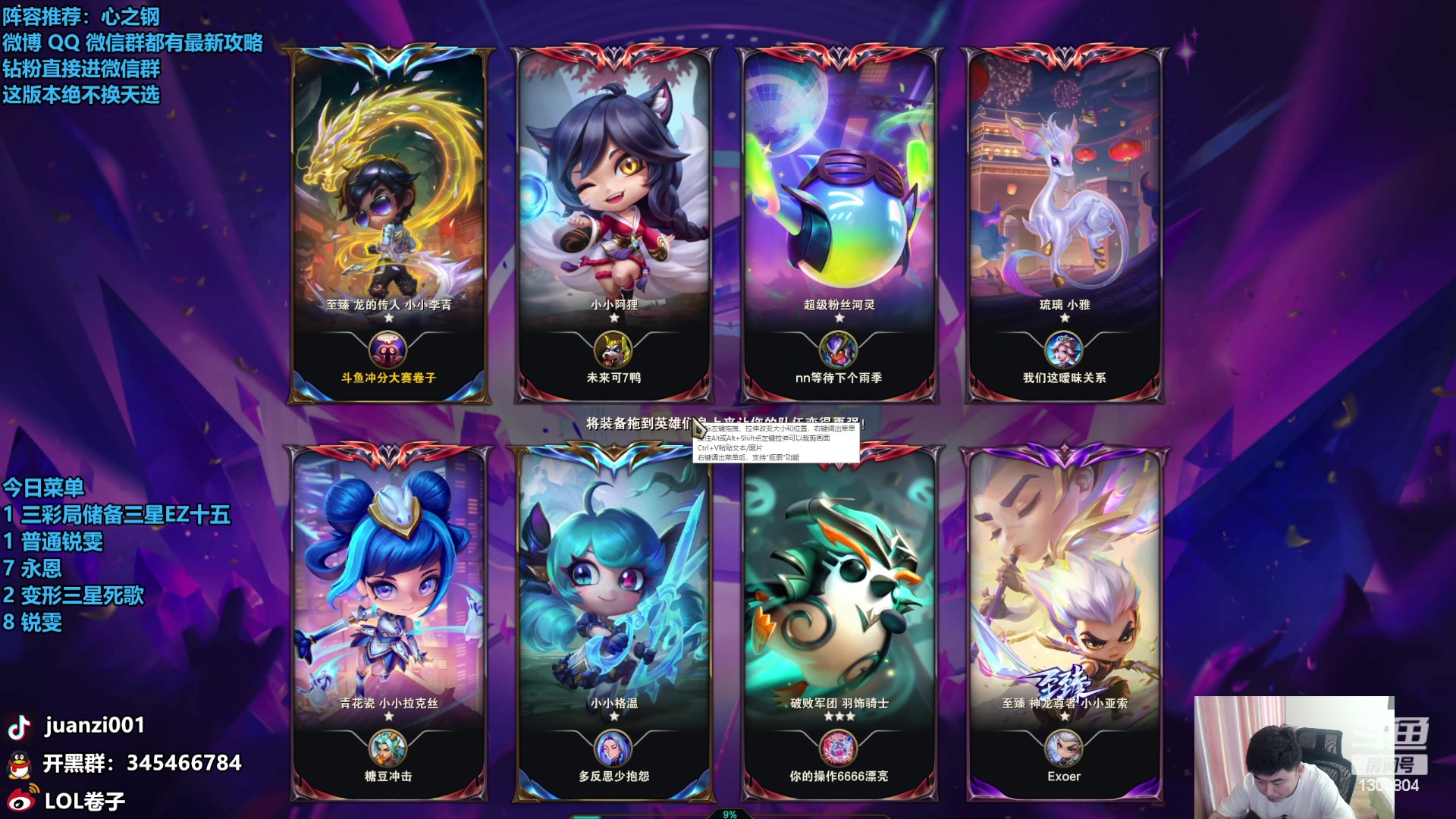 【2024-02-25 11点场】卷子丶：双倍亲密度！！！