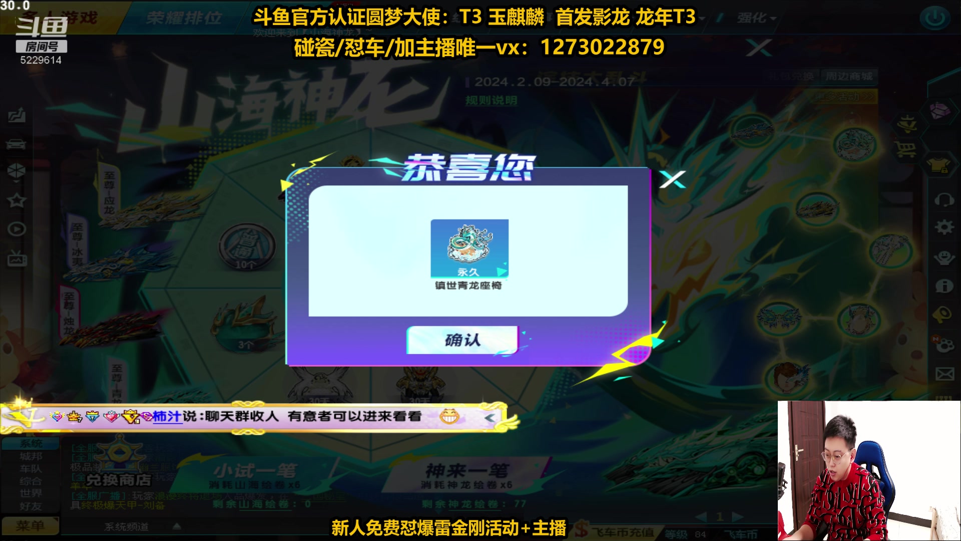 【2024-02-25 18点场】圆梦大师丶秦珂：秦亏亏强怼爆天雷诺现场~