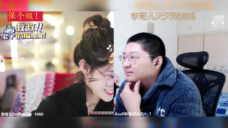 【2024-02-25 17点场】李哥儿DoubleLee：祝大家早日富可敌国 5517219